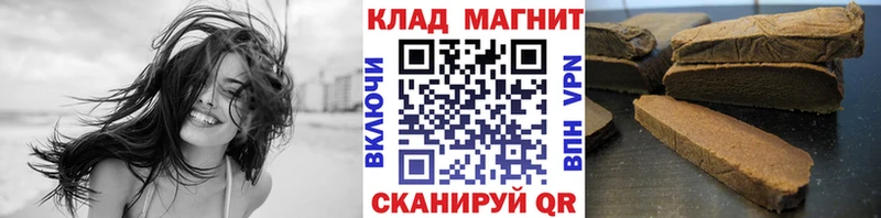 Магазины продажи наркотиков Ейск Канабис  АМФ  ГАШ  Меф мяу мяу 
