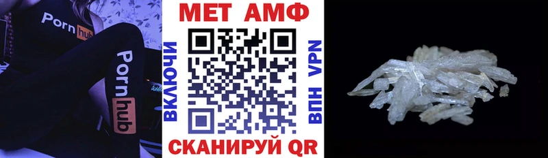 АМФЕТАМИН Premium  ОМГ ОМГ как зайти  Ейск 