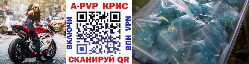 Альфа ПВП мука  Ейск 