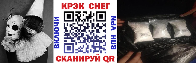 КОКАИН Эквадор закладка ОМГ ОМГ маркетплейс Ейск