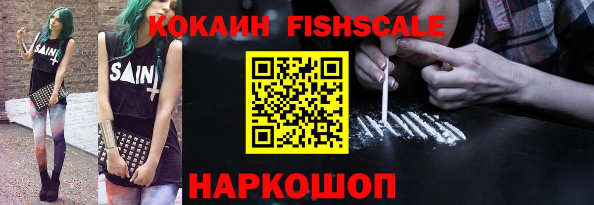 Кокаин Колумбийский Ейск