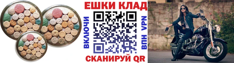 ЭКСТАЗИ диски  Ейск 