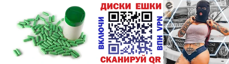 Ecstasy TESLA Ейск