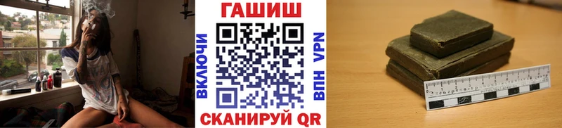 блэк спрут онион  Ейск  Гашиш ice o lator 