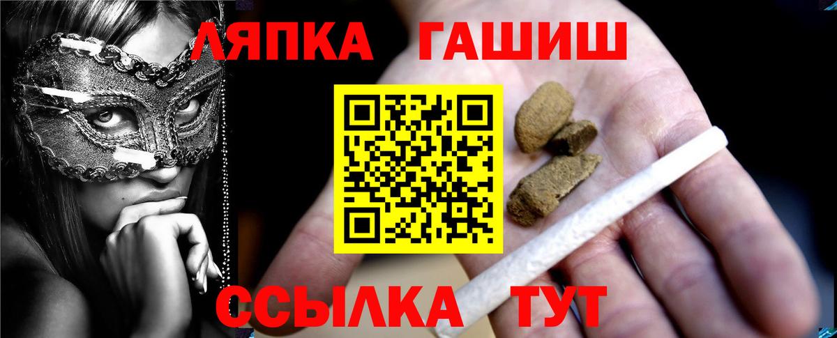 ГАШ 40% ТГК Ейск