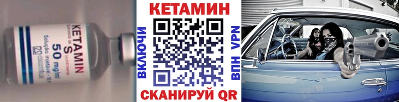 Кетамин ketamine  hydra вход  Ейск  что такое наркотик 