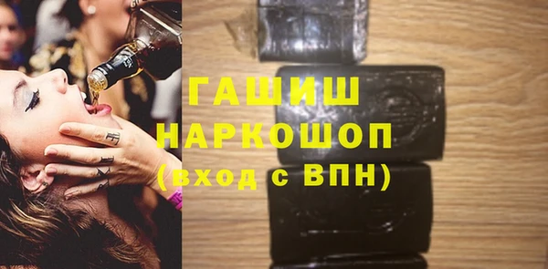 дистиллят марихуана Алексеевка