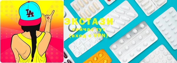 дистиллят марихуана Алексеевка