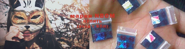 мефедрон VHQ Алексин