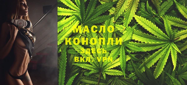 мефедрон VHQ Алексин