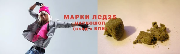 дистиллят марихуана Алексеевка