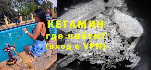 мефедрон VHQ Алексин