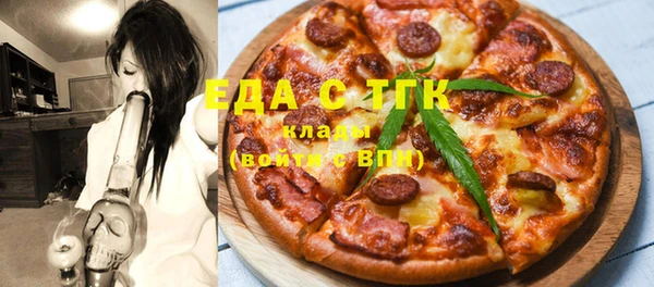 дистиллят марихуана Алексеевка