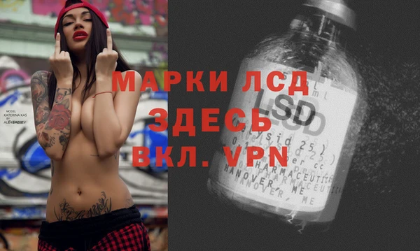дистиллят марихуана Алексеевка