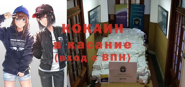 мефедрон VHQ Алексин