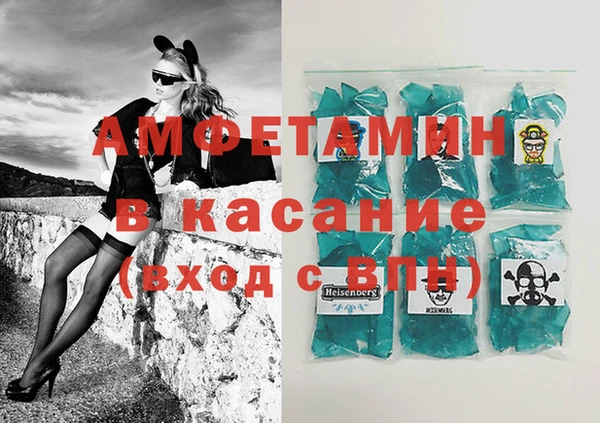 мефедрон VHQ Алексин