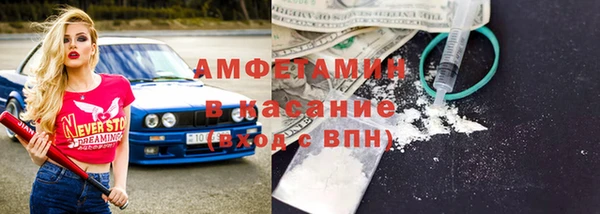 мефедрон VHQ Алексин