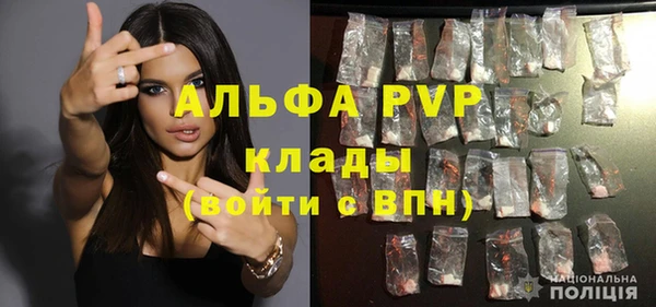 ALPHA PVP Алзамай
