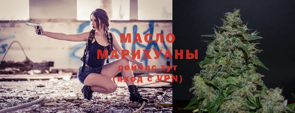 дистиллят марихуана Алексеевка
