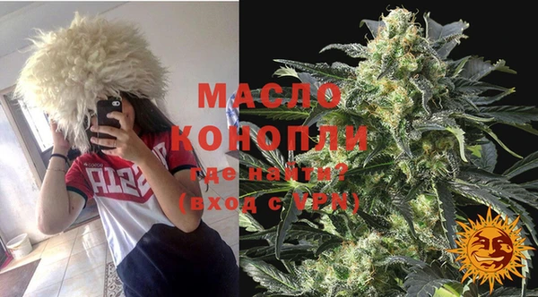 мефедрон VHQ Алексин