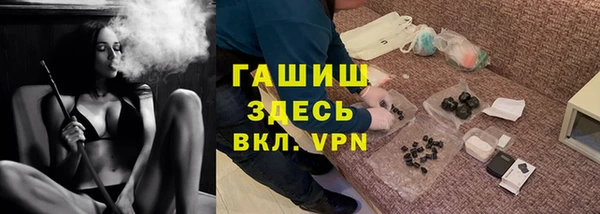 ALPHA PVP Алзамай