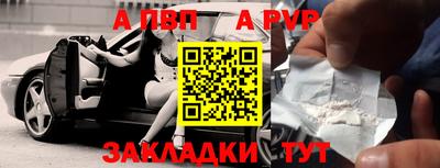 индика Краснодар