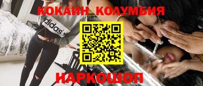 ешки Краснознаменск