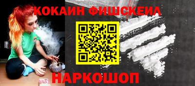 каннабис Краснокаменск