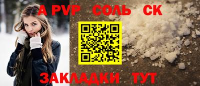 индика Краснодар