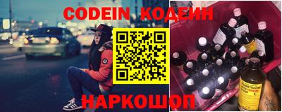 каннабис Краснокаменск