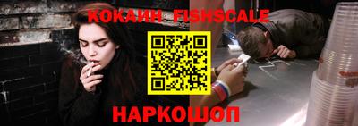 ешки Краснознаменск
