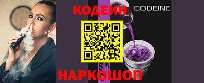 ешки Краснознаменск