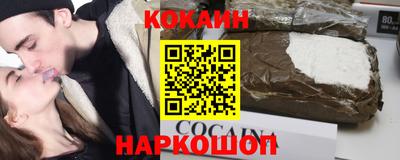 каннабис Краснокаменск
