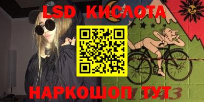 каннабис Краснокаменск