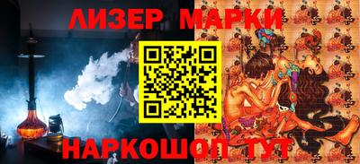 ешки Краснознаменск