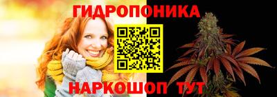 каннабис Краснокаменск