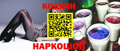каннабис Краснокаменск