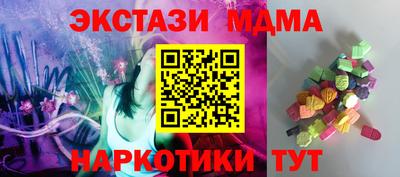 каннабис Краснокаменск