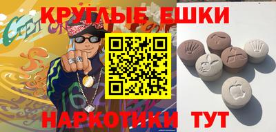 каннабис Краснокаменск
