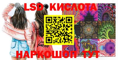каннабис Краснокаменск