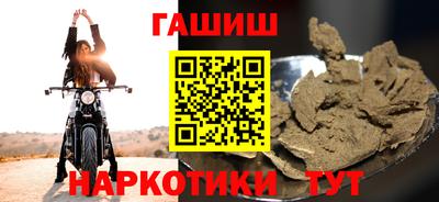 каннабис Краснокаменск