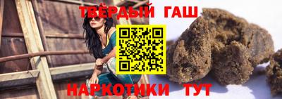 каннабис Краснокаменск
