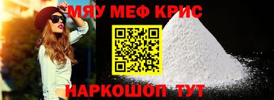 каннабис Краснокаменск