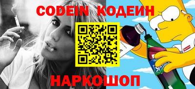 каннабис Краснокаменск