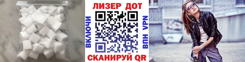 Лсд 25 экстази кислота  блэк спрут   Ейск 
