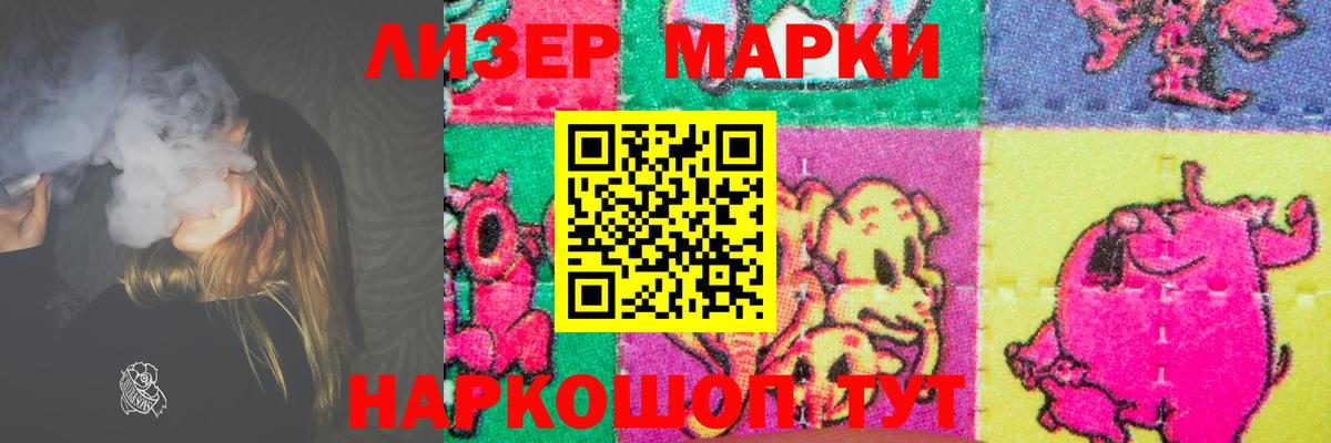 Лсд 25 экстази кислота Ейск