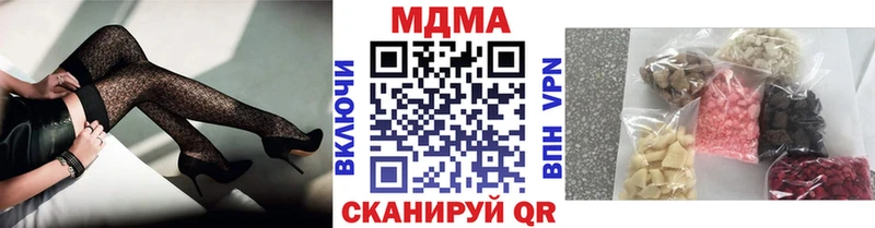 MDMA crystal  Ейск 