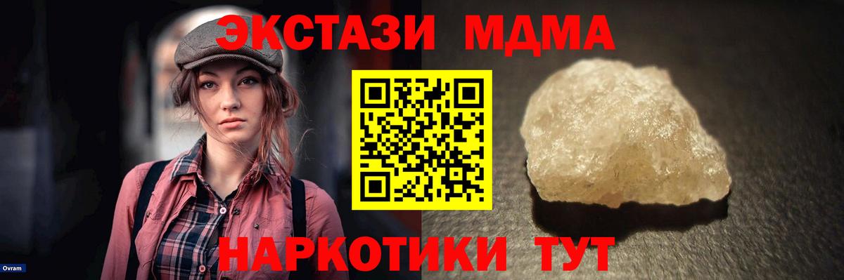 МАРИХУАНА  Вход с VPN  COCAIN  Ейск  Меф  
