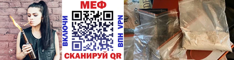 Мефедрон  Ейск