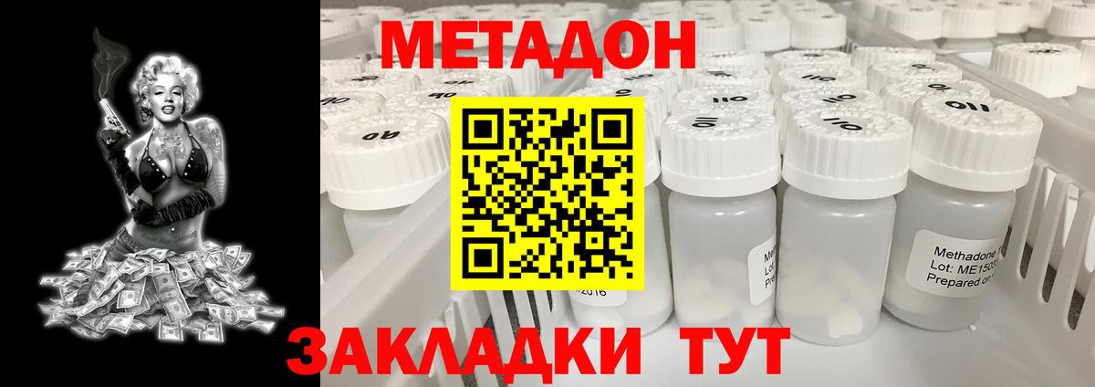 Меф Ейск